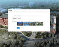 校园智能锁解决方案